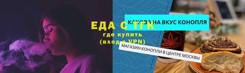 MEGA ссылка  Куртамыш  Canna-Cookies конопля  цена  